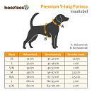 Beeztees Y-Hondentuig Parinca Premium Rood